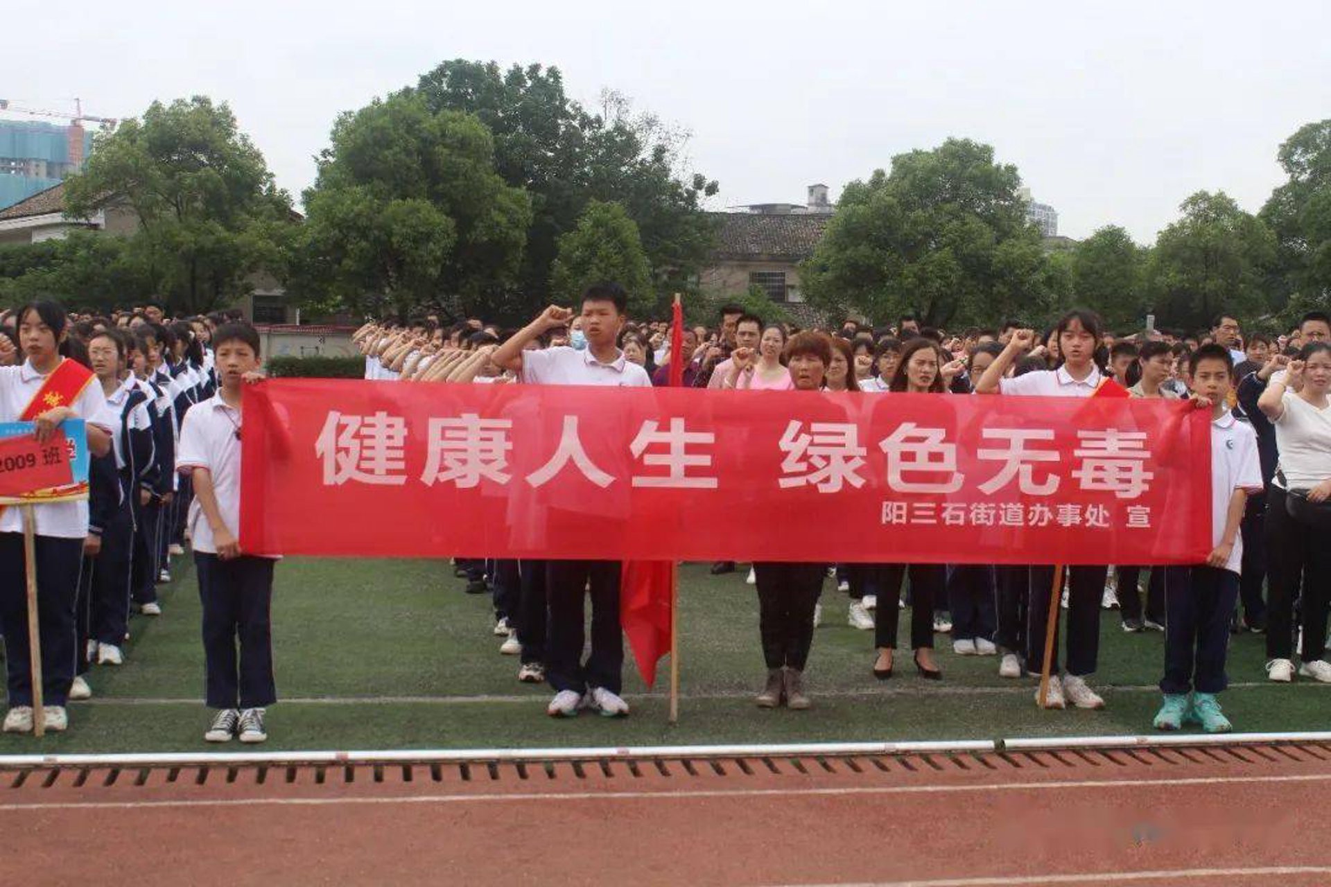 城南学校